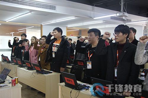 千鋒PHP培訓(xùn).jpg