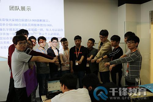 千鋒云計算培訓(xùn).jpg