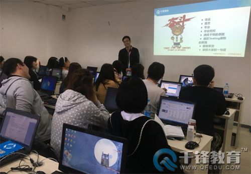 千鋒軟件測試培訓(xùn).jpg